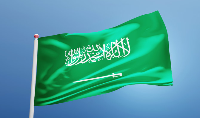 How to Apply for a Saudi Arabia Visa