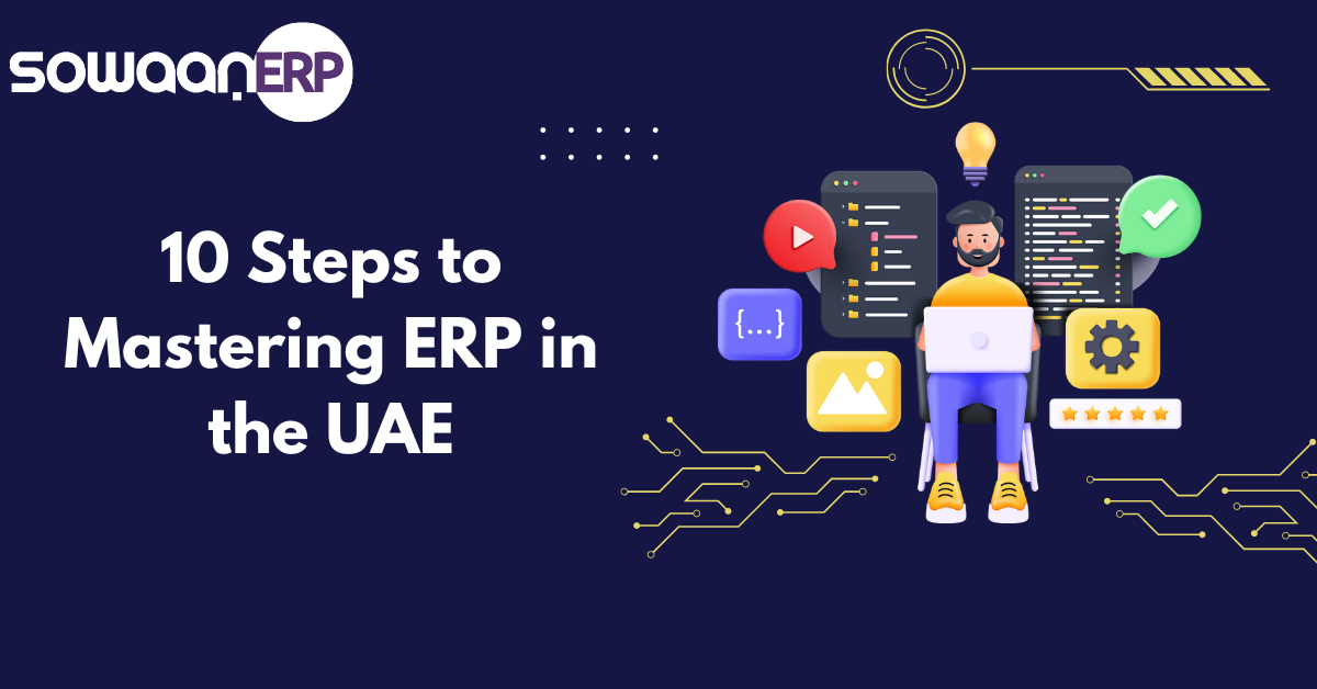 ERP in the UAE